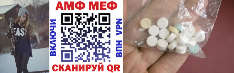 Amphetamine 97% Купить закладки Жердевка