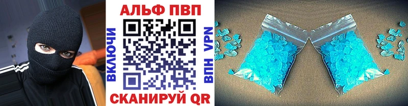 Купить Жердевка A-PVP СК КРИС