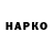 Дистиллят ТГК концентрат Natalka Ya