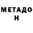 Кетамин VHQ Olesya Bazilevich