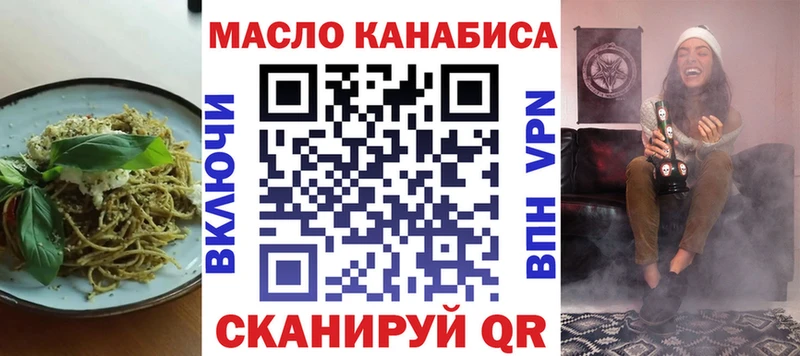Купить  Жердевка  Еда ТГК марихуана 
