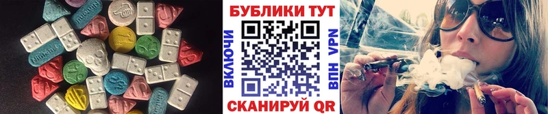Купить  Жердевка  Ecstasy XTC 