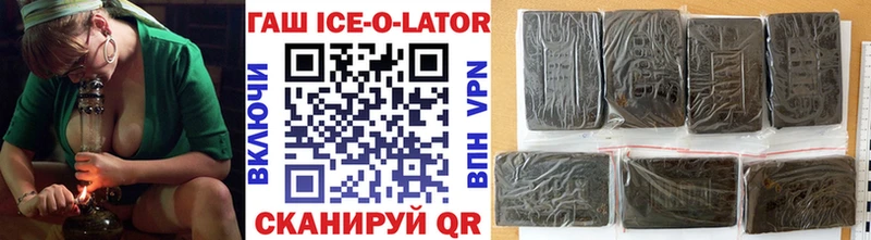 Гашиш AMNESIA HAZE  Купить  Жердевка 