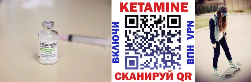 Купить закладки  Жердевка  КЕТАМИН ketamine 