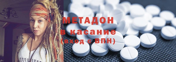 твердый Армянск