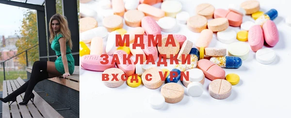 ГАЛЛЮЦИНОГЕННЫЕ ГРИБЫ Аркадак