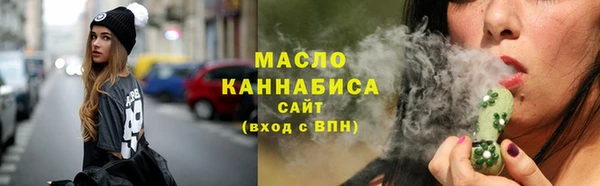 твердый Армянск