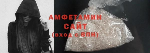 твердый Армянск