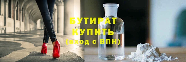 твердый Армянск