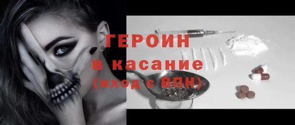 ГАЛЛЮЦИНОГЕННЫЕ ГРИБЫ Аркадак