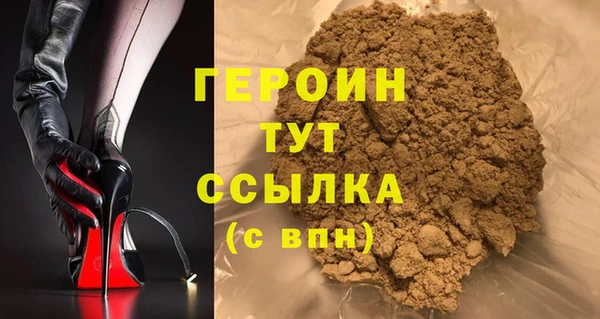 твердый Армянск