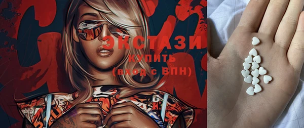 ГАЛЛЮЦИНОГЕННЫЕ ГРИБЫ Аркадак