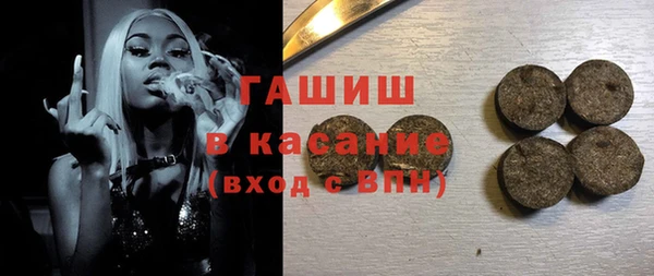 твердый Армянск