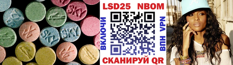 Лсд 25 экстази кислота Купить Жердевка