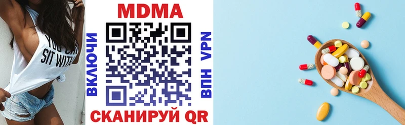 MDMA кристаллы  Купить где  Жердевка 