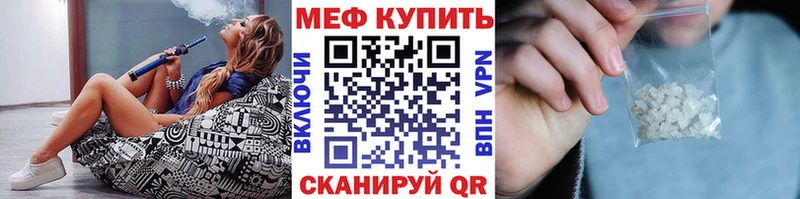 Купить  Жердевка  Мефедрон 4 MMC 