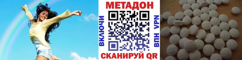 МЕТАДОН белоснежный  Купить  Жердевка 